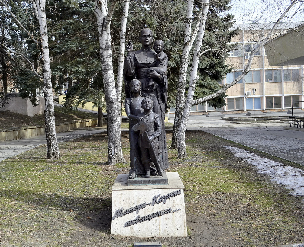 Памятник "Матери-Казачке"