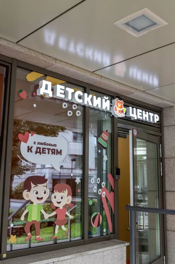 Частный детский сад Binny Native Place в Санкт-Петербурге: Детский сад , Частный детский сад , Продлёнка, Ясли, Для детей, Развивалка,