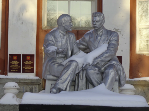 Памятник "В.И. Ленин и М. Горький"