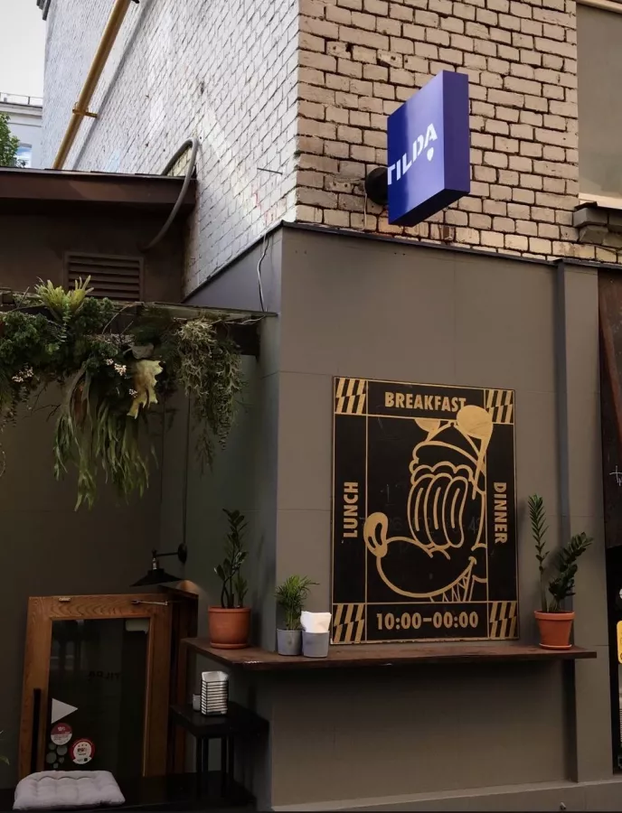 Кафе Tilda в Москве: Кафе, Ресторан , Где поесть , Авторская кухня , Десерты , Завтрак, Кофе, Вкусно поесть ,