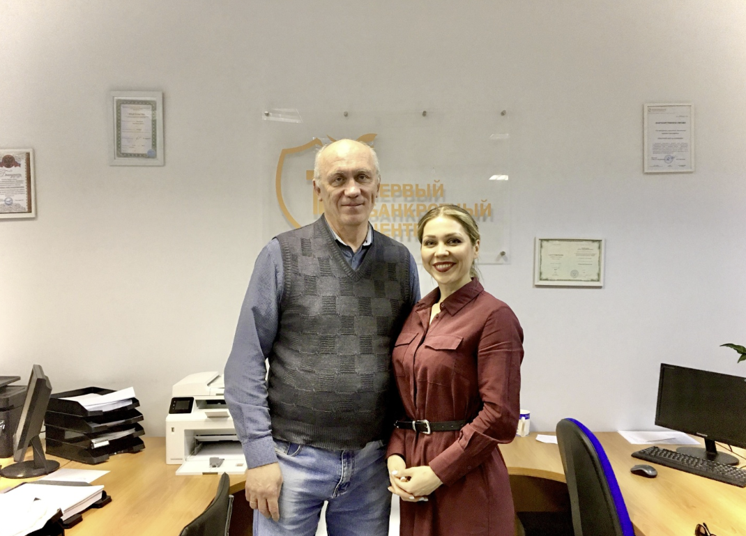 Юридическая компания "Первый Банкротный Центр"