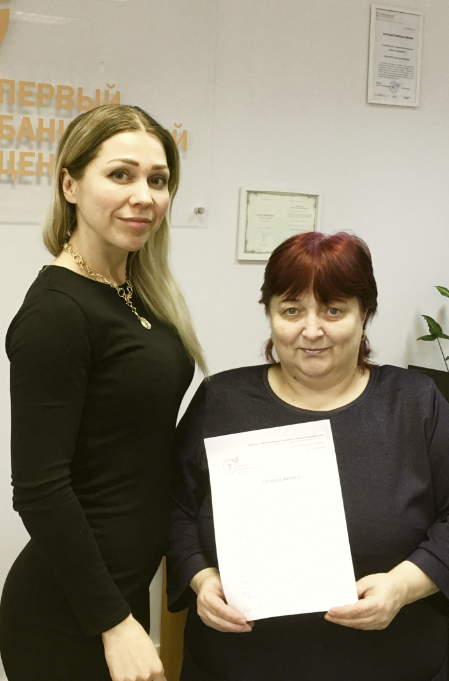 Юридическая компания "Первый Банкротный Центр"