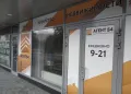 Миниатюра 9