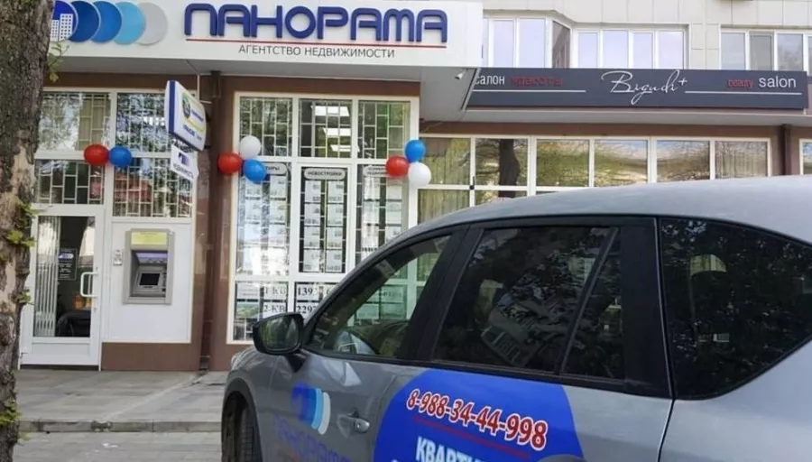 Агентство недвижимости Панорама в Анапе: Недвижимость , Агентство недвижимости , Риэлтор , Купить квартиру , Покупка квартиры , Продажа квартиры, Ипотека, Агент по недвижимости , Риелтор, Сделка,