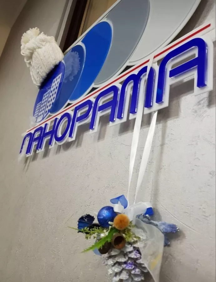 Агентство недвижимости Панорама в Анапе: Недвижимость , Агентство недвижимости , Риэлтор , Купить квартиру , Покупка квартиры , Продажа квартиры, Ипотека, Агент по недвижимости , Риелтор, Сделка,