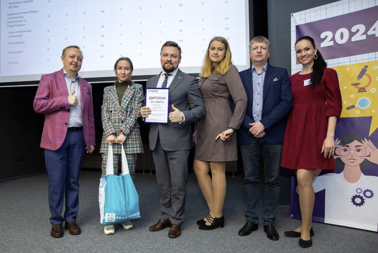 Адвокатское бюро "Ахметов, Хозяйкин и Партнеры"