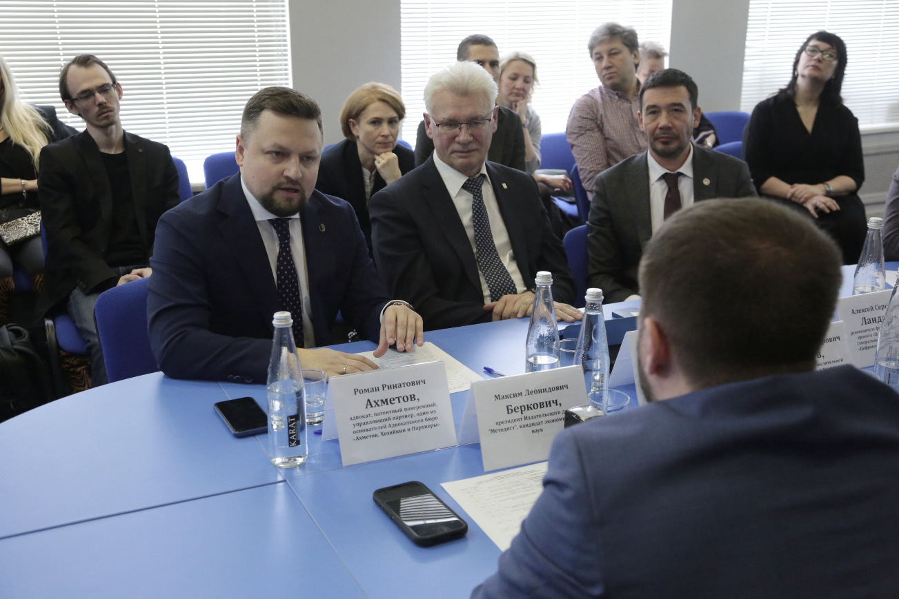 Адвокатское бюро "Ахметов, Хозяйкин и Партнеры"