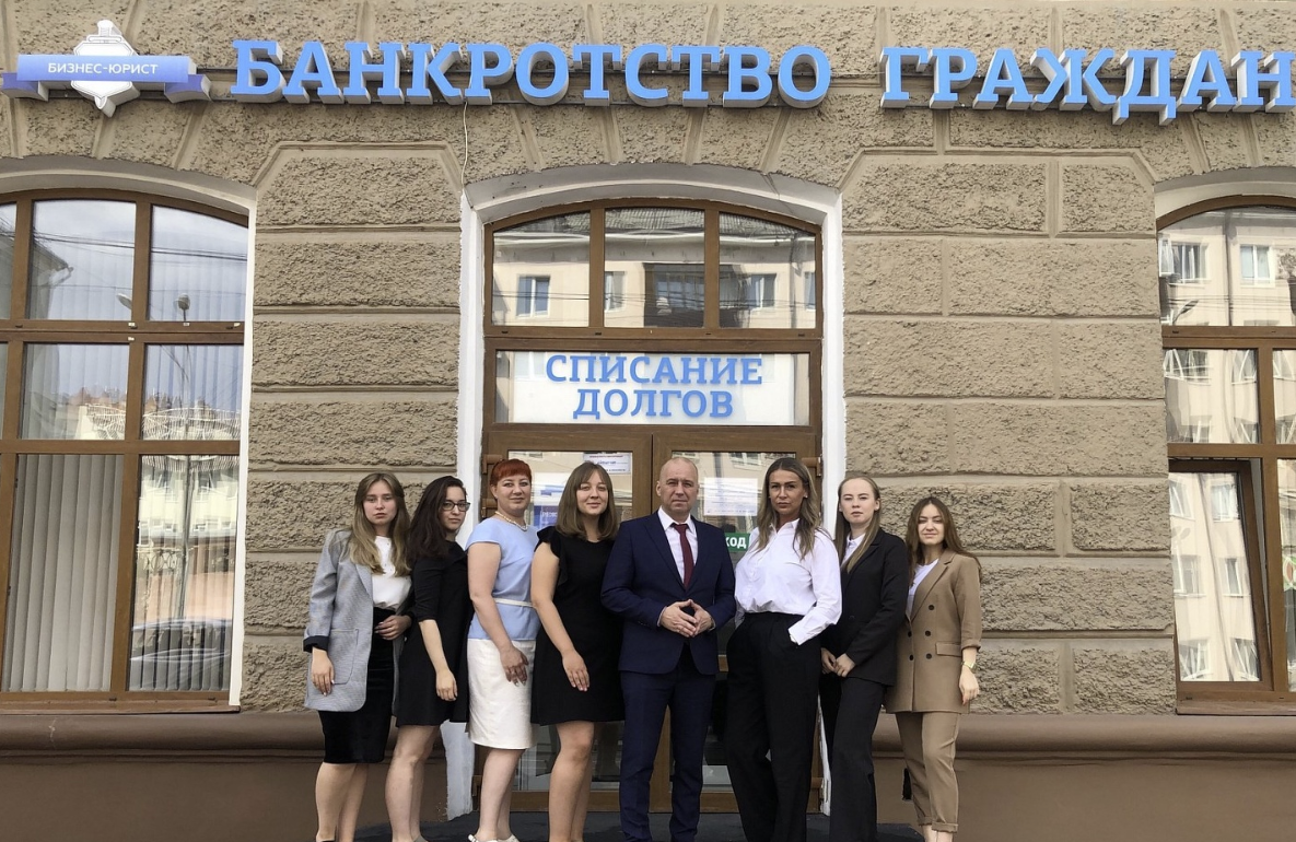 Юридическая компания "Бизнес-Юрист" на Ленина