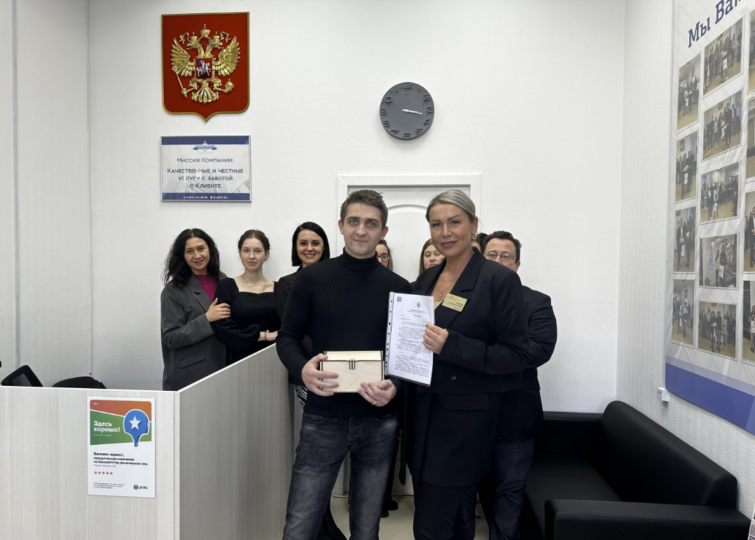 Юридическая компания "Бизнес-Юрист" на Ленина