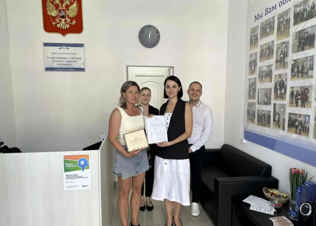 Юридическая компания "Бизнес-Юрист" на Ленина