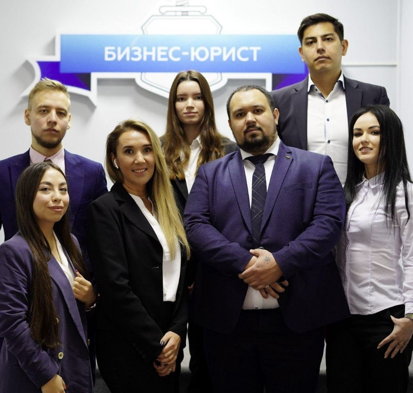 Юридическая компания "Бизнес-Юрист" на Ленина