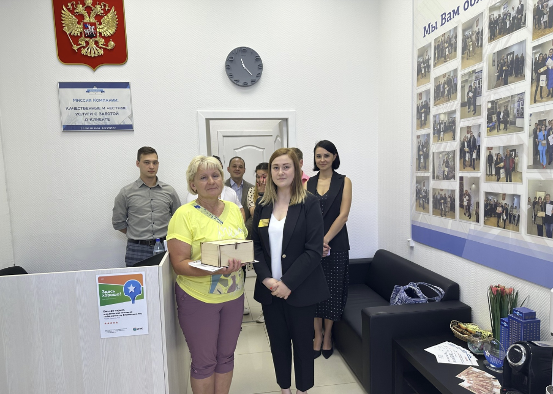 Юридическая компания "Бизнес-Юрист" на Ленина