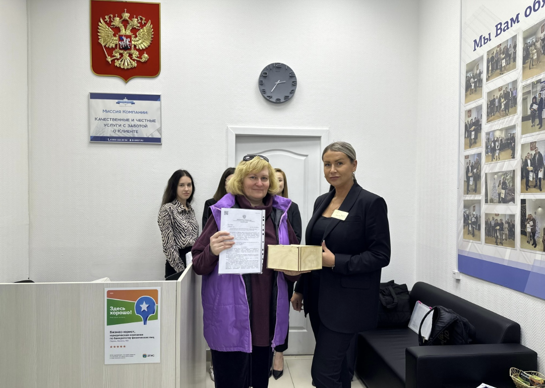 Юридическая компания "Бизнес-Юрист" на Ленина