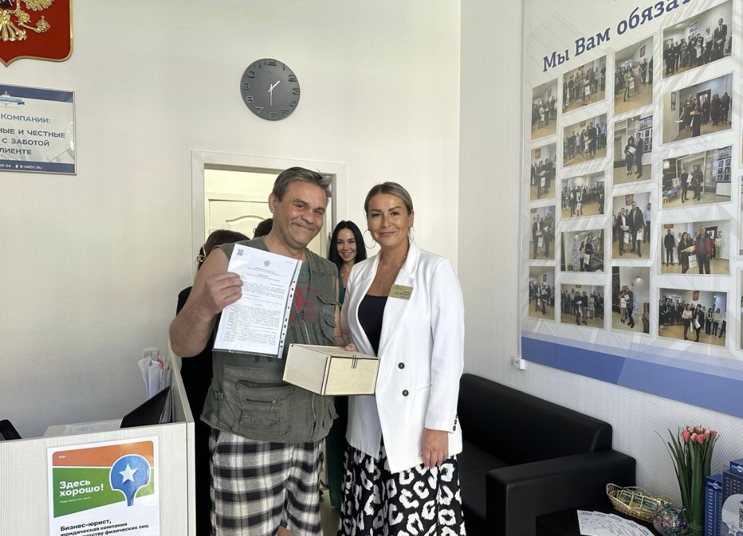 Юридическая компания "Бизнес-Юрист" на Ленина