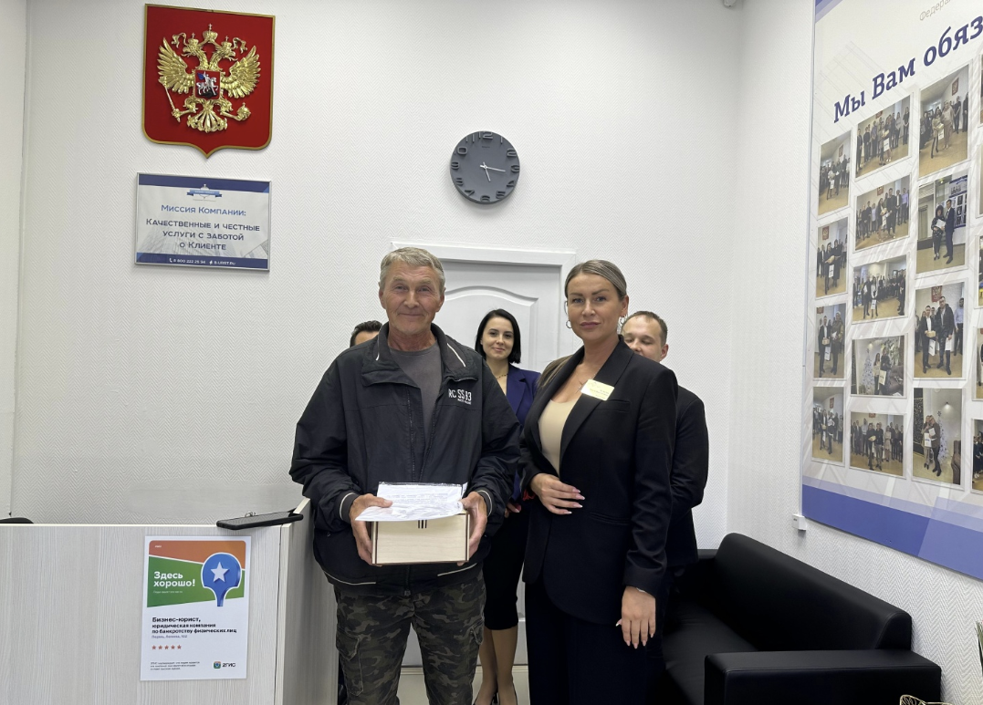 Юридическая компания "Бизнес-Юрист" на Ленина