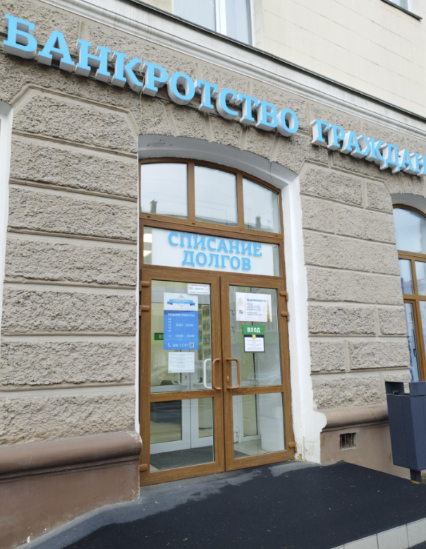 Юридическая компания "Бизнес-Юрист" на Ленина