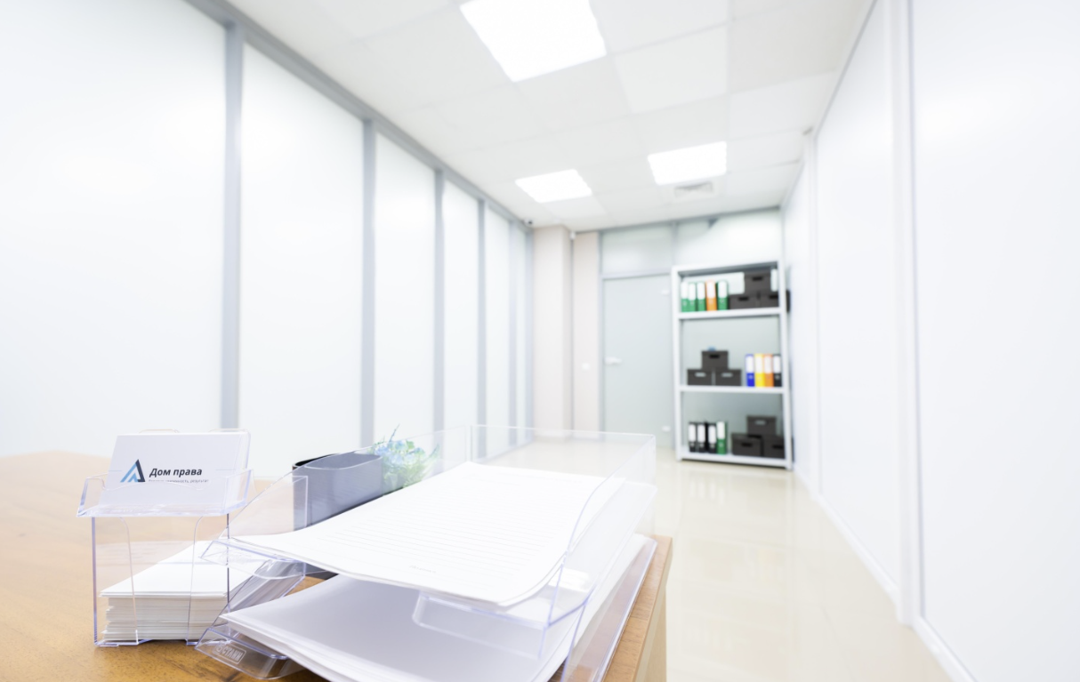 Юридическая компания "Дом права"