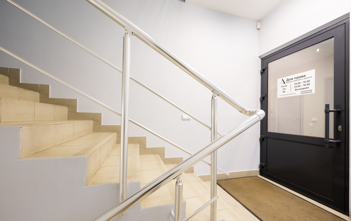 Юридическая компания "Дом права"