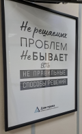 Миниатюра 12