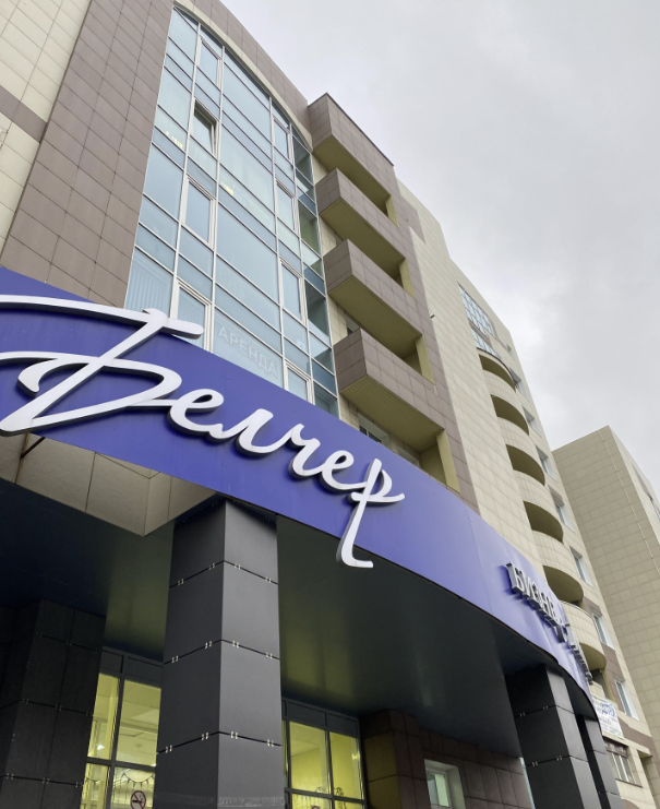 Юридическая компания "LifeПраво"