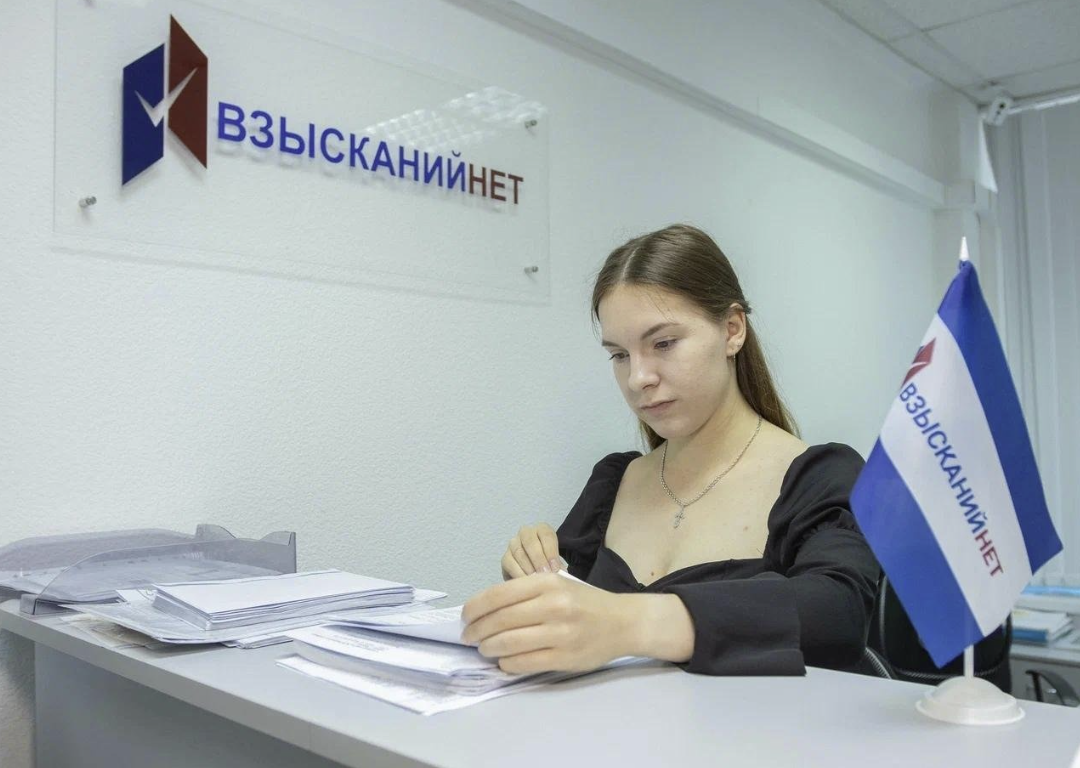 Юридическая компания "Взысканий.Нет"