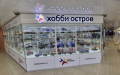 Миниатюра 4