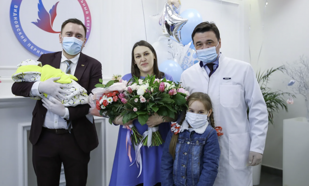 Видновский перинатальный центр
