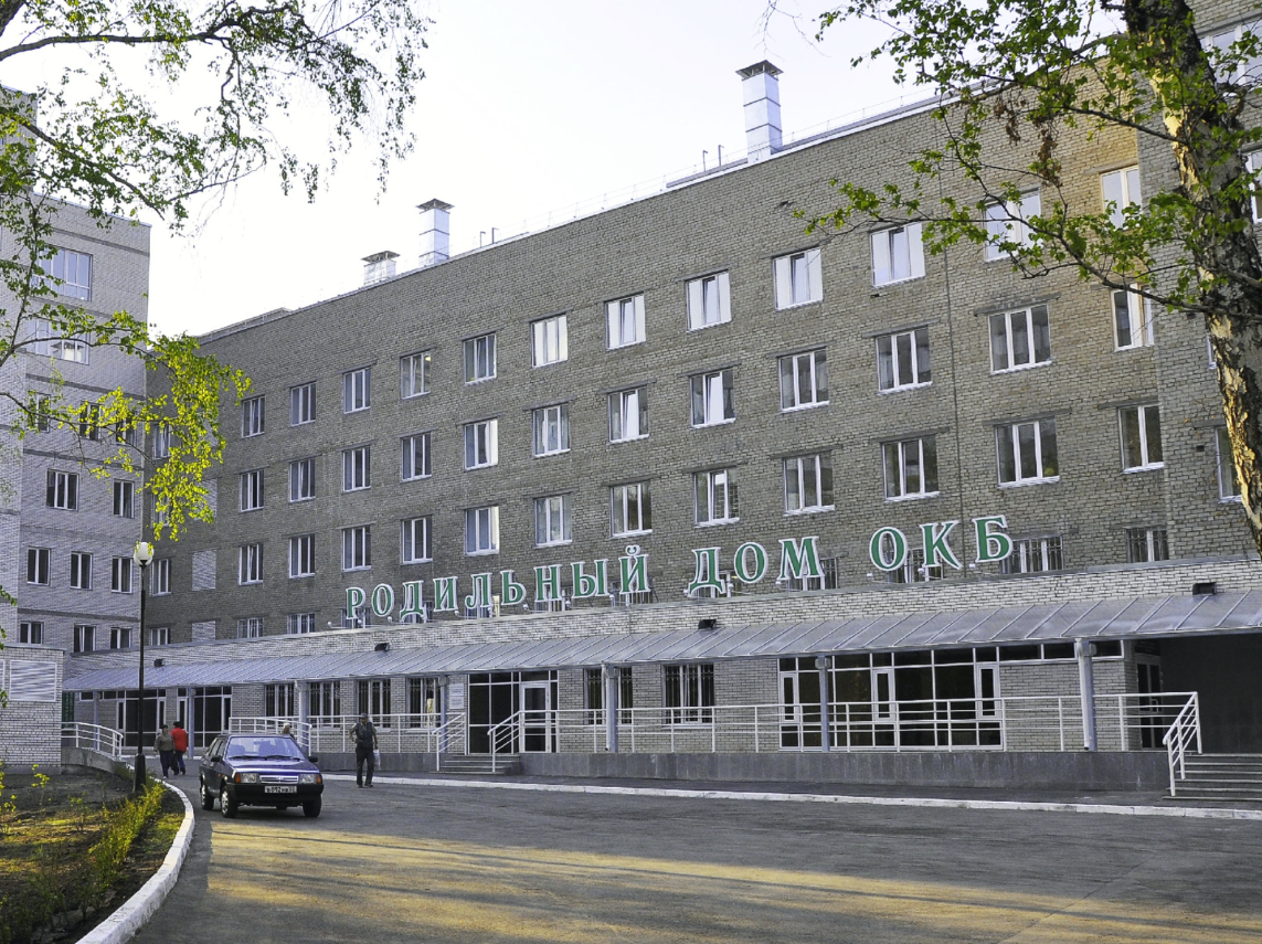 Областной перинатальный центр 