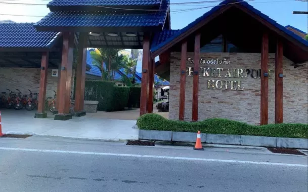 Отель «Phuket Airport»