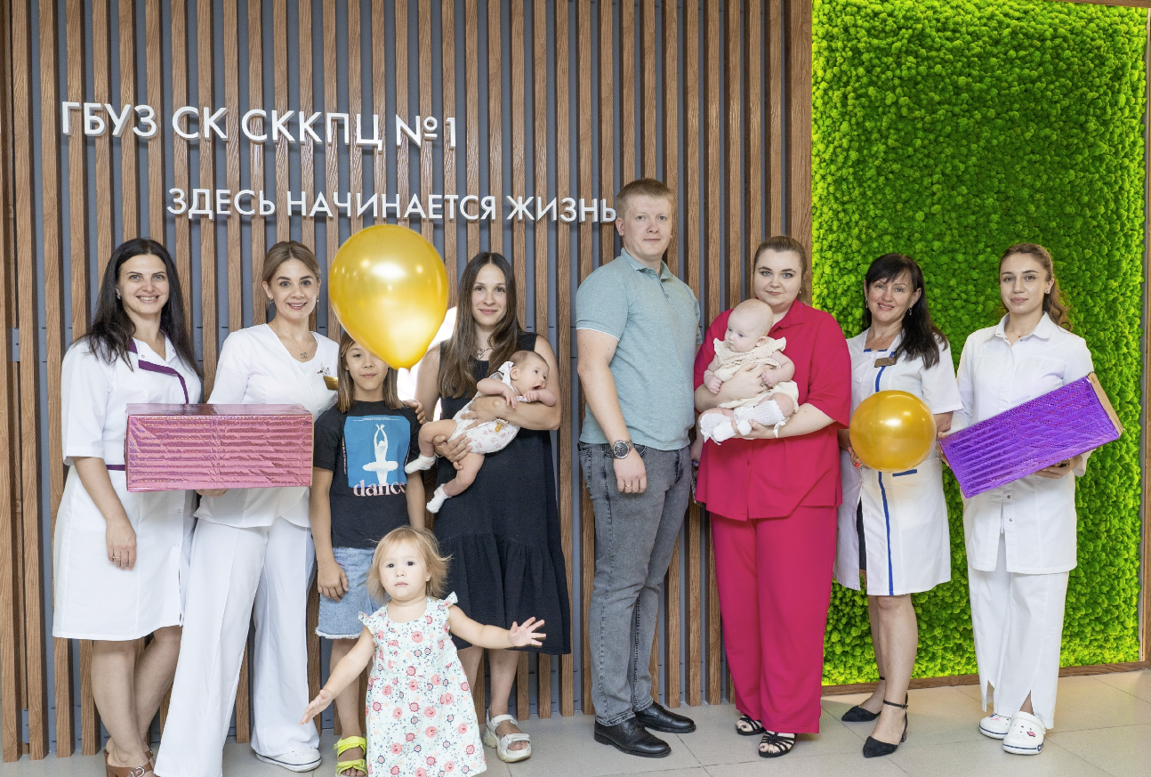 Перинатальный центр №1 