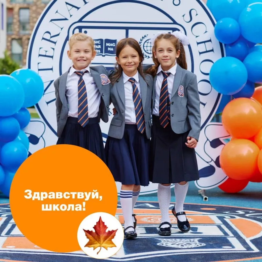 Частная школа- детский сад ONE! International School в Москве: Частный детский сад , Школа, Для детей , Ясли, Образование , Продлёнка, Развивалка,