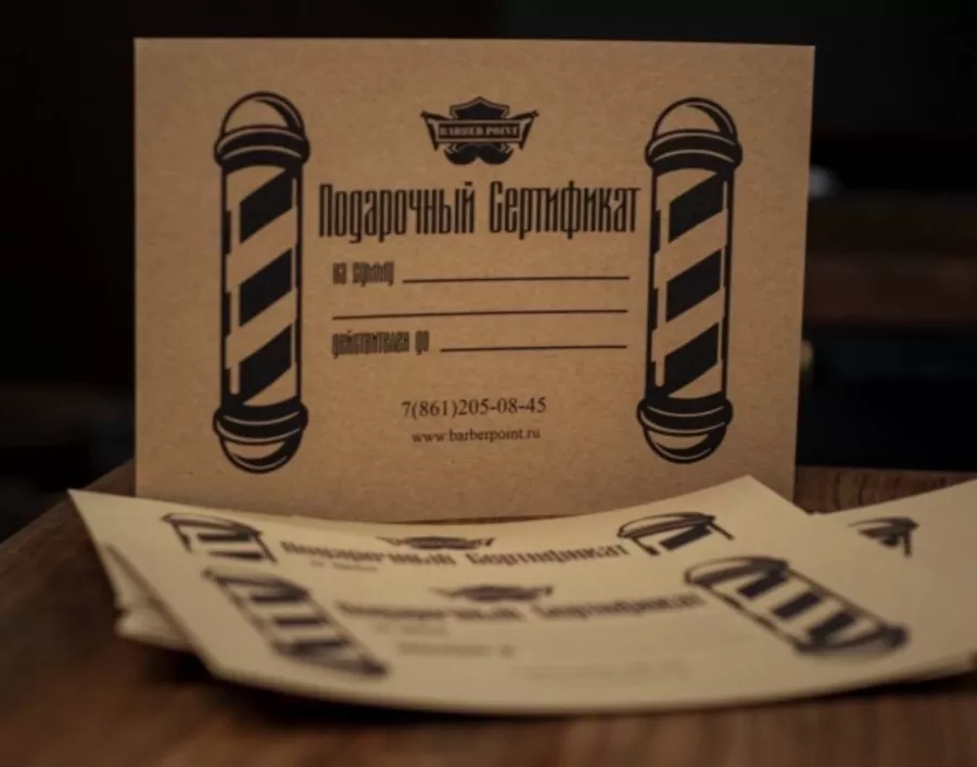 Барбершоп BarberPoint Петра Метальникова в Краснодаре: Красота, Мужчинам, Стрижка, Парикмахер, Барбершоп,