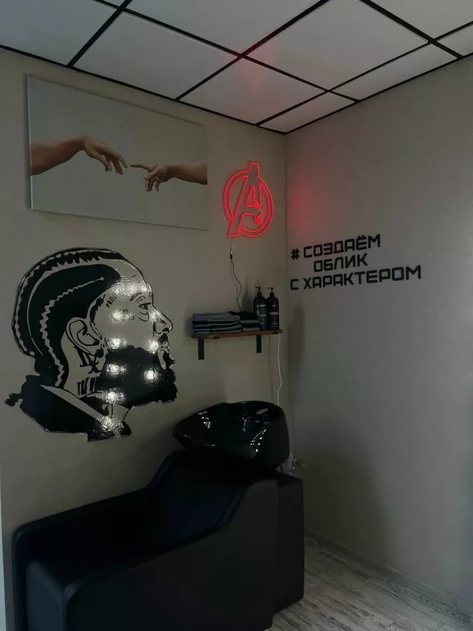 Барбершоп База в Краснодаре: Красота, Мужчинам, Стрижка, Барбершоп, Борода, Парикмахер,