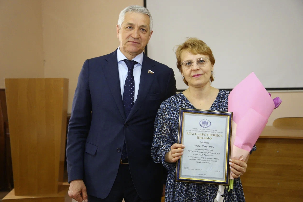 Клинический родильный дом ГБУЗ АО «КРД им. Ю.А. Пасхаловой»