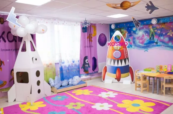 Билингвальный детский сад Kosmo kids