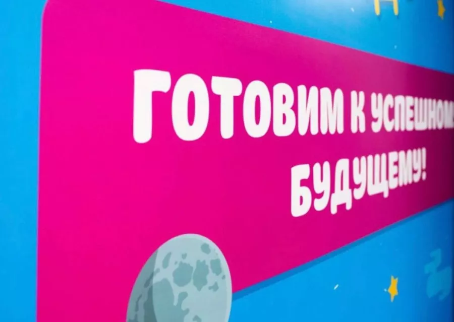 Билингвальный детский сад Kosmo kids в Москве: Частный детский сад , Детский сад , Развивалка , Продлёнка , Для детей , Ясли, Образование , Английский язык ,