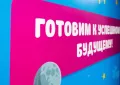 Миниатюра 8