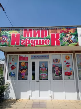 Типография "Арт Принт"