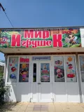 Миниатюра 14