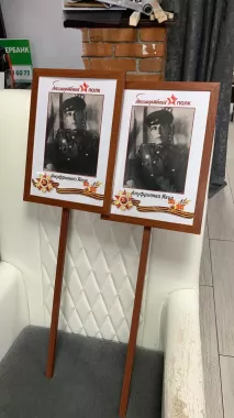 Типография "Арт Принт"