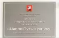Миниатюра 13