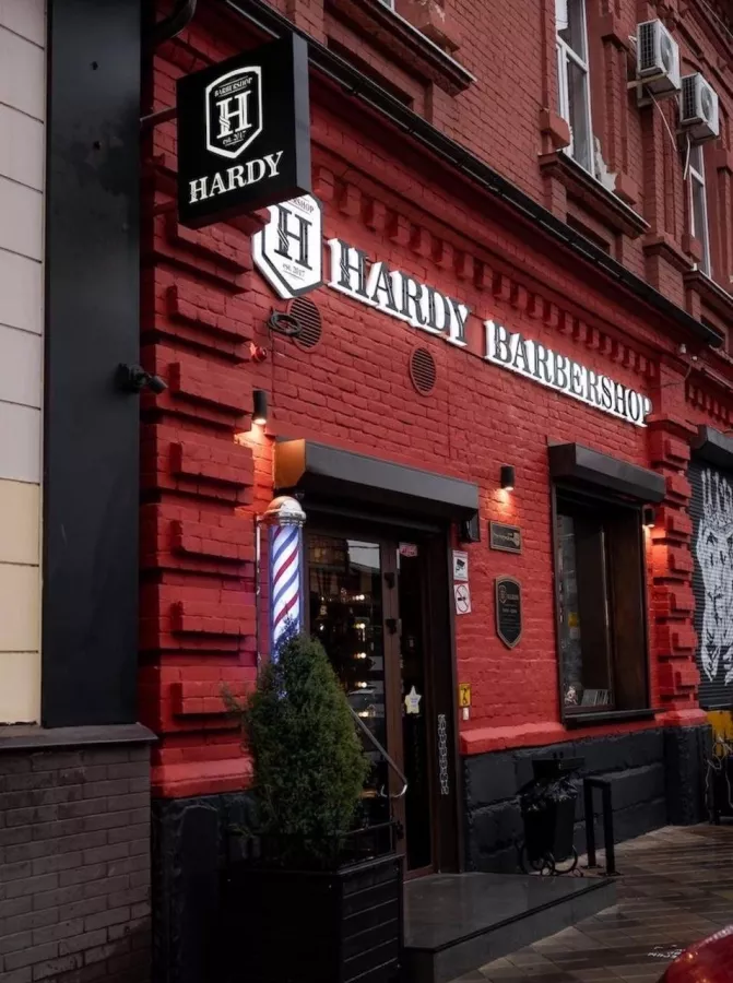 Барбершоп HARDY на Красноармейской в Краснодаре: Красота, Мужчинам, Борода, Стрижка, Барбершоп, Парикмахер, Бритье,
