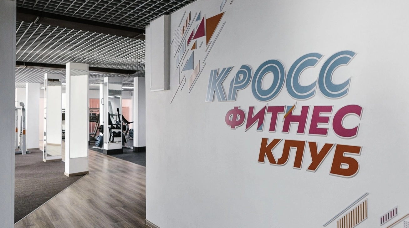 Фитнес Кросс