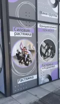 Миниатюра 9