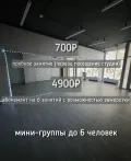 Миниатюра 10