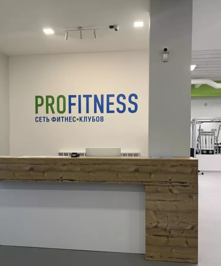 Фитнес PROFitness в Калининграде: Фитнес , Тренировки , Шпагат , Растяжка , Йога , Пилатес, Женское пространство , Здоровье ,