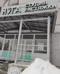 Миниатюра 10