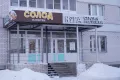 Миниатюра 11
