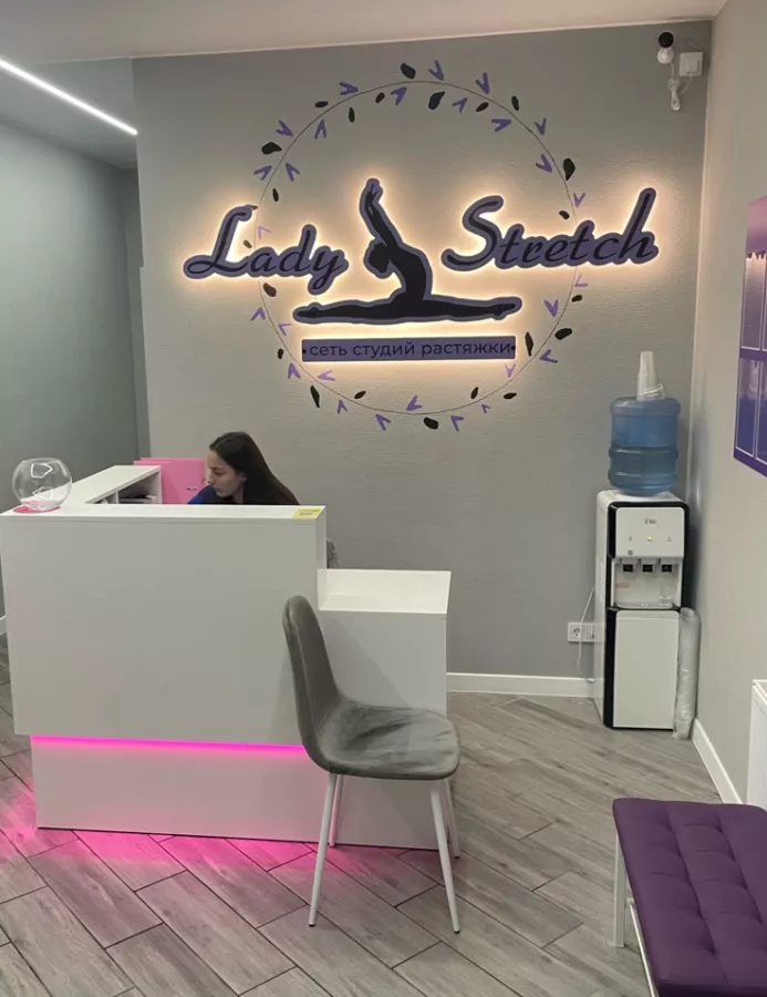 Студия йоги Lady Stretch в Калининграде: Фитнес , Йога, Растяжка , Гибкость , Пилатес, Женское пространство , Здоровье , Тренировки ,