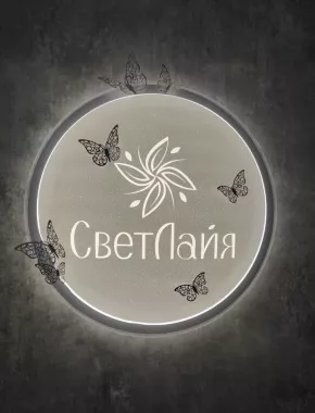 Студия йоги СветЛайя